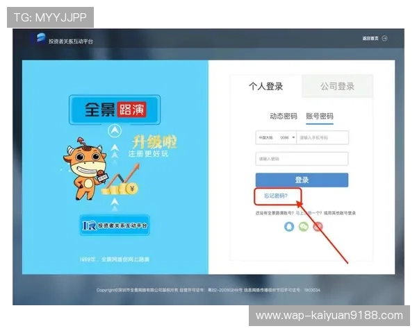 欧博会员登录网址入口2024年最新版本，提供稳定安全的登录体验指南