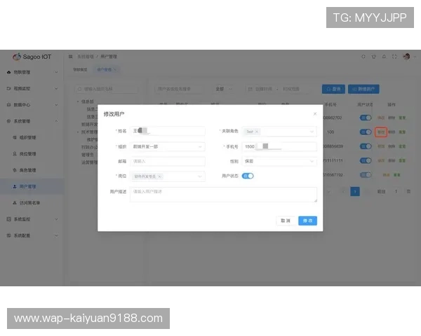 欧博管理网址最新更新，确保用户可以顺利访问并进行账户管理操作