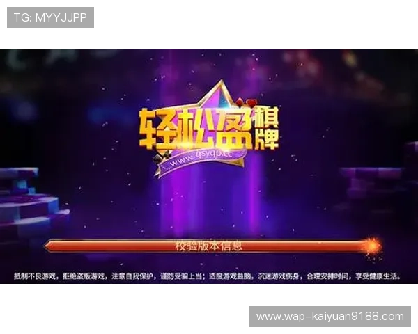 华体会棋牌活动攻略指南，助你轻松赢取丰富奖品与积分奖励