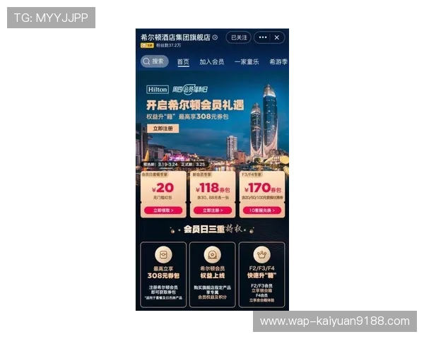 如何在星空娱乐场快速注册成为会员并享受首次充值优惠的详细指南