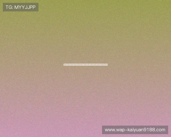 开元体育在线赛事直播画质优化方案确保用户享受高清流畅的观看体验
